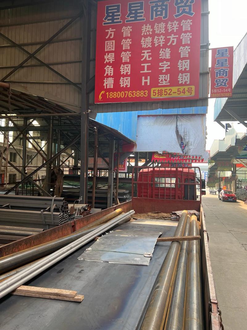 工字钢批发：建筑行业的重要支撑材料